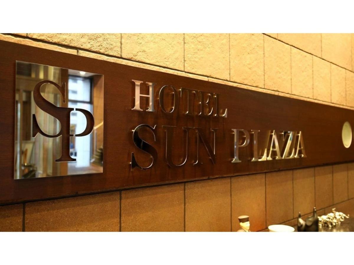 Hotel Sunplaza Osaka Sakai Annex Екстериор снимка